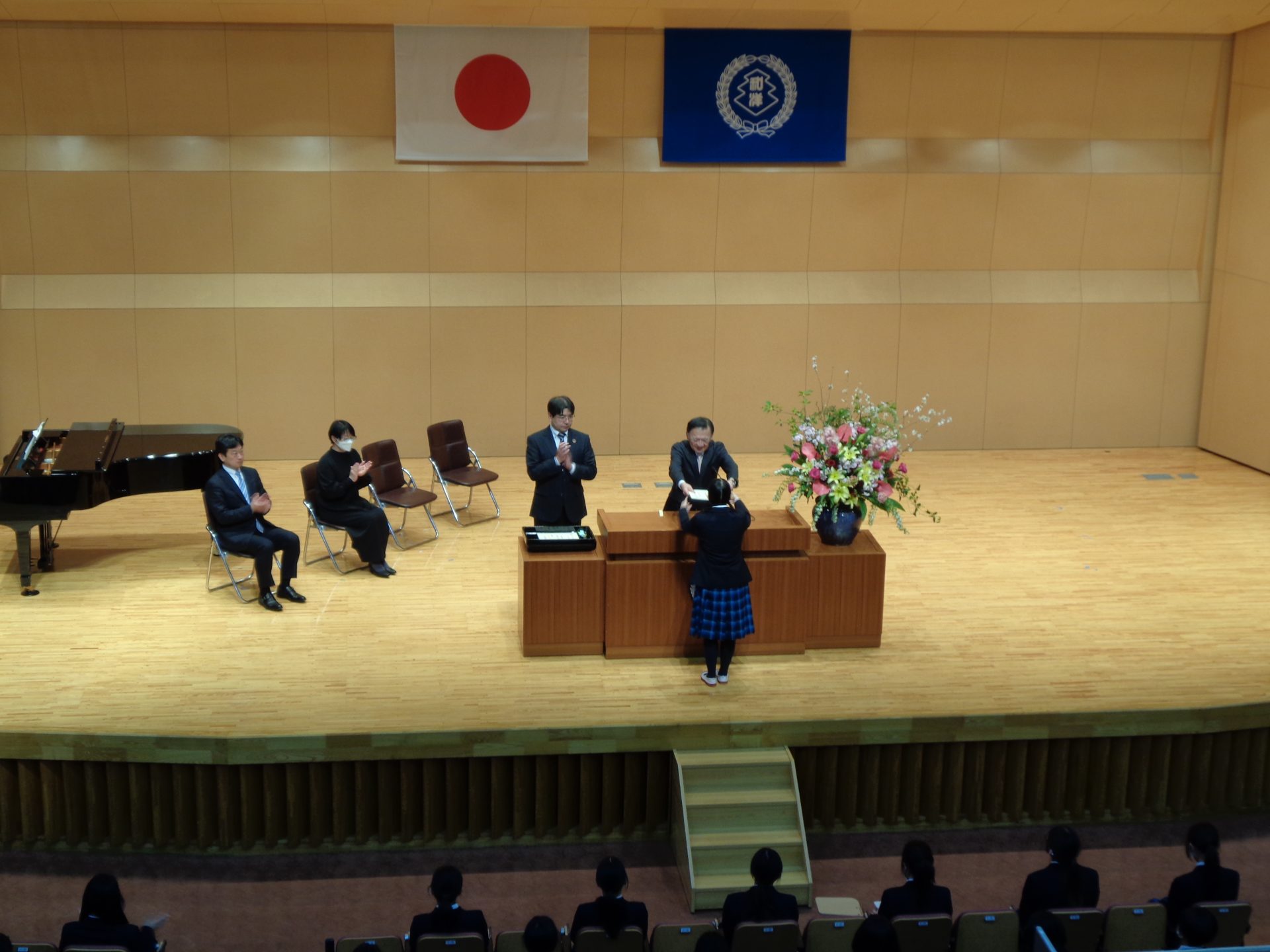 修了式 和洋九段女子中学校高等学校